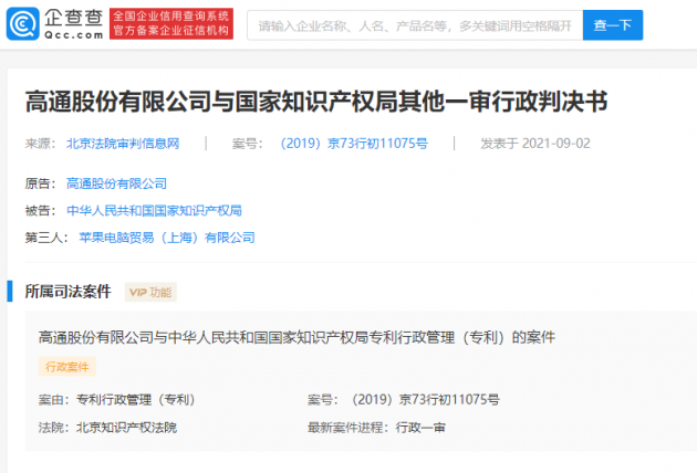 10531630911219_.pic_hd