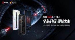 红魔游戏手机6S Pro发布 售价3999元起