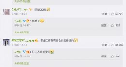 消息称微信拟推出聊天记录付费云存储服务