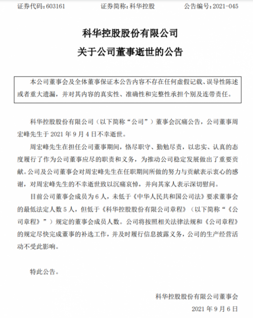 10401630909483_.pic_hd