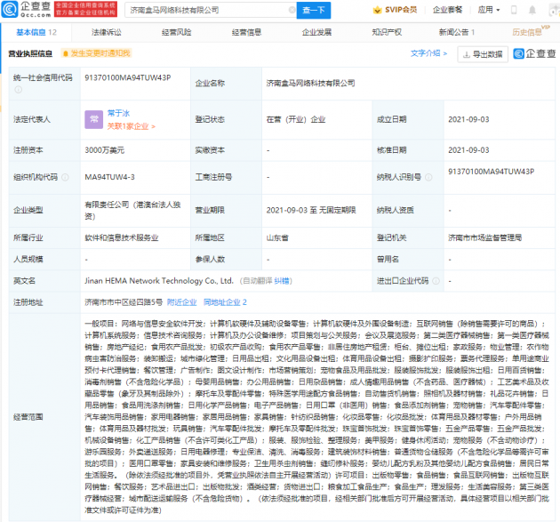 10441630910074_.pic_hd