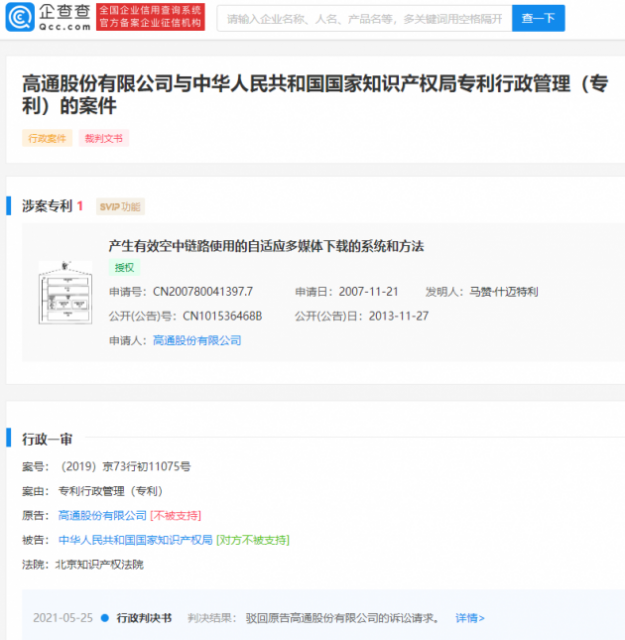 10541630911220_.pic_hd