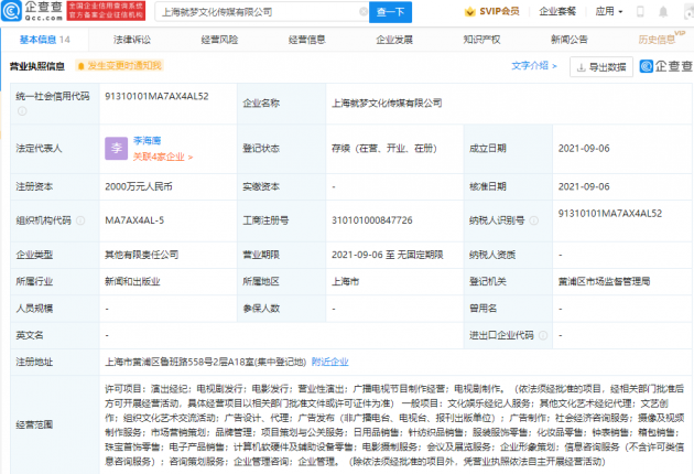 10651630919979_.pic_hd