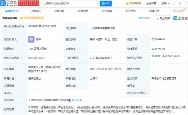 10511630911155_.pic_hd