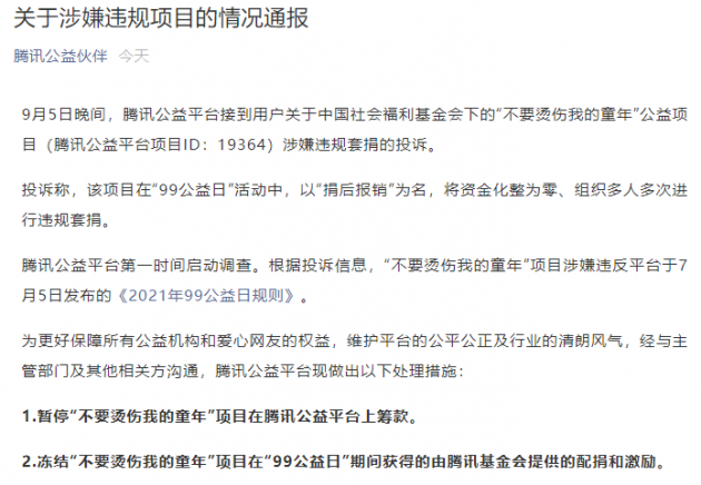 10731630921712_.pic_hd