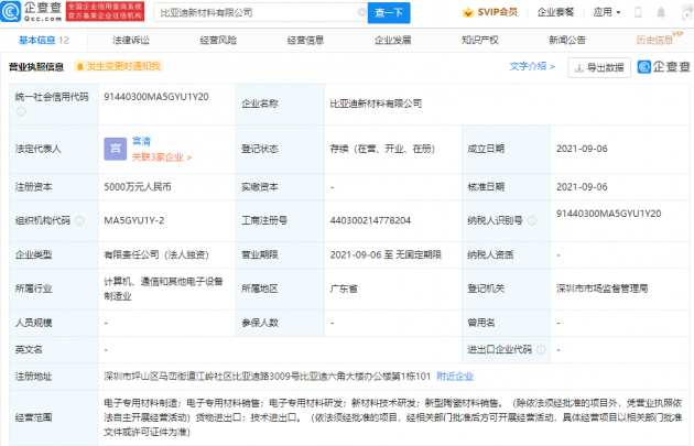 10671630920719_.pic_hd