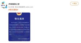 “阿里女员工被侵害”一案最新进展：王某文不批准逮捕