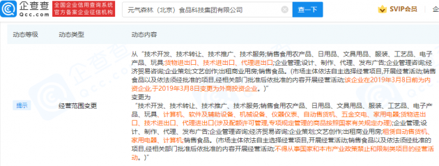 微信图片_20210907110731