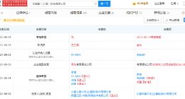 阿里巴巴退出天鲜配股东行列，企查查显示其曾投资1.5亿元