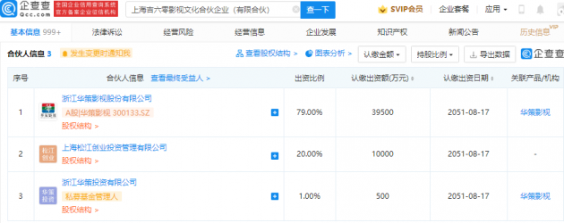 微信图片_20210907105125