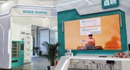 BOSS直聘亮相2021年服贸会 举办了四场直播“带岗”活动