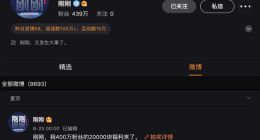 仅凭一句话，如何成为网红？