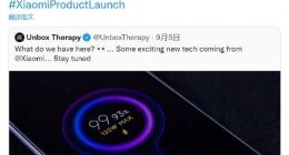 当下最高规格！小米11T Pro将支持120W有线闪充