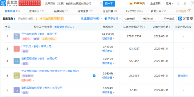 微信图片_202109071107311