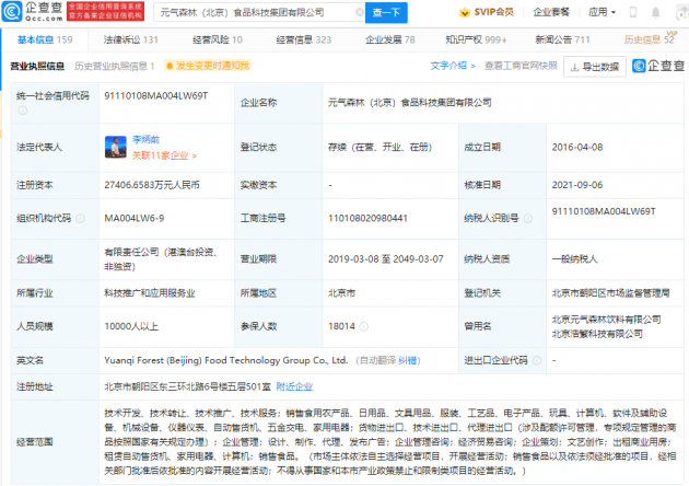 微信图片_202109071107312