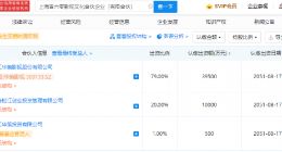 华策影视成立影视文化合伙企业，经营范围含电影摄制服务等