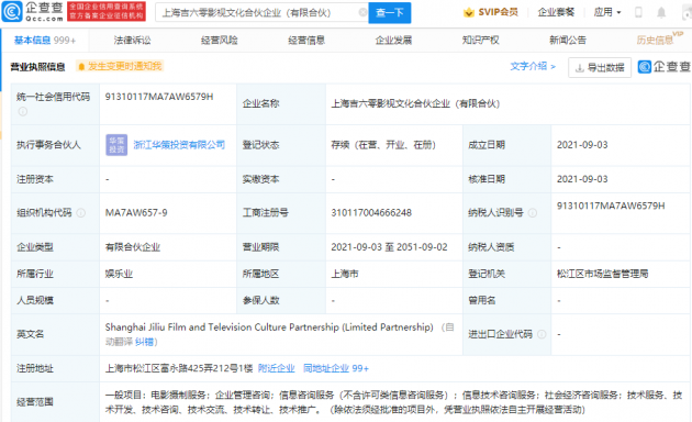 微信图片_202109071051251