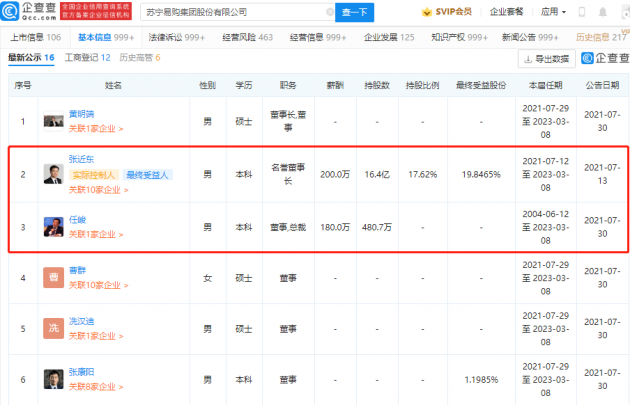 微信图片_202109081020092