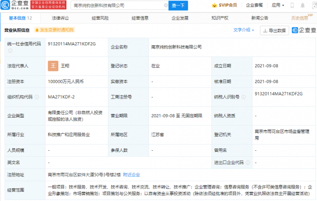 11551631085506_.pic_hd