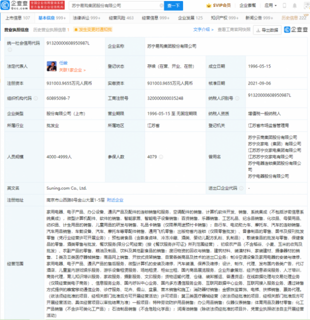 微信图片_202109081020093