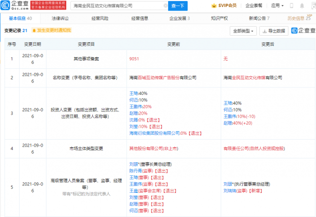 11771631093629_.pic_hd