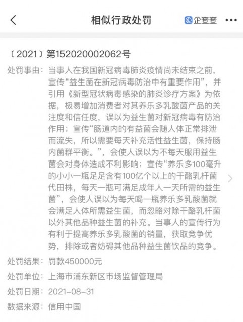 微信图片_20210908102510