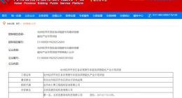 1.67亿！百度Apollo中标沧州自动驾驶与车路协同项目