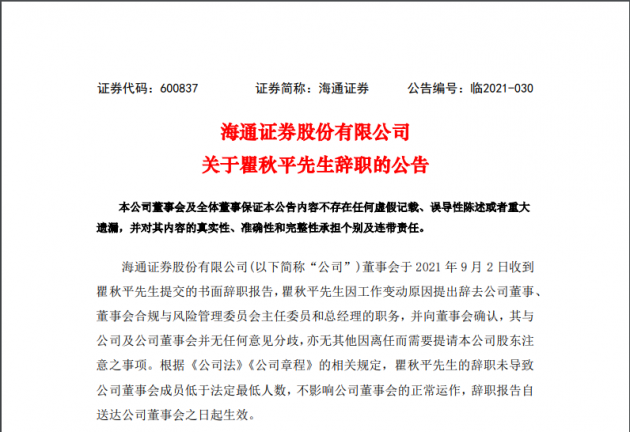 11731631092514_.pic_hd