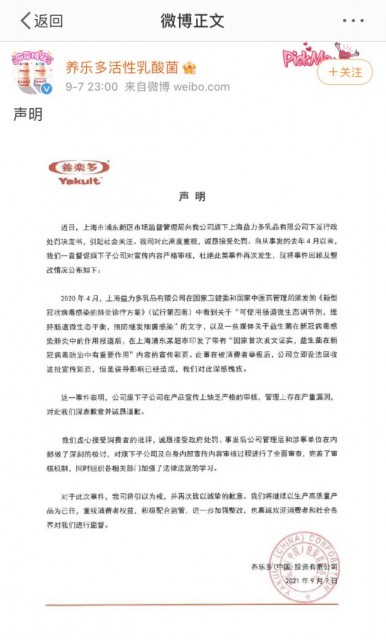 微信图片_202109081025101