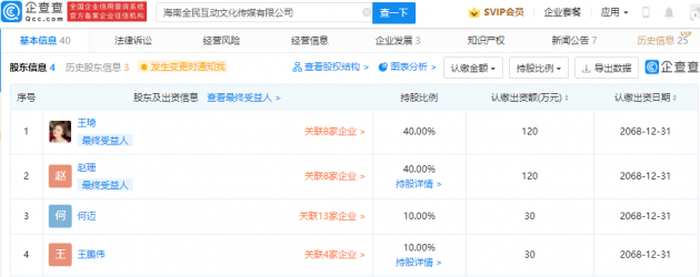 11751631093629_.pic_hd