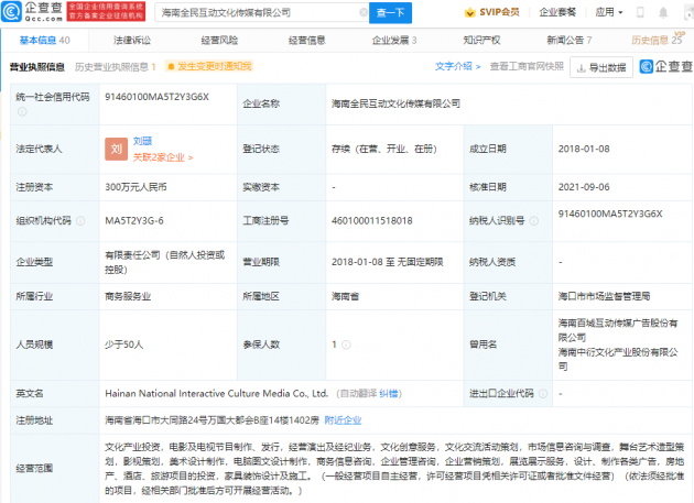 11761631093629_.pic_hd