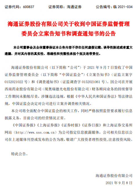 11711631092512_.pic_hd