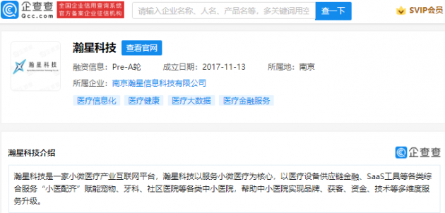 微信图片_202109081059292