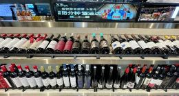 盒马升级酒水业务 在北京等地开出10家“X18酒窖”