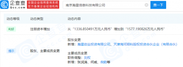 微信图片_20210908105929