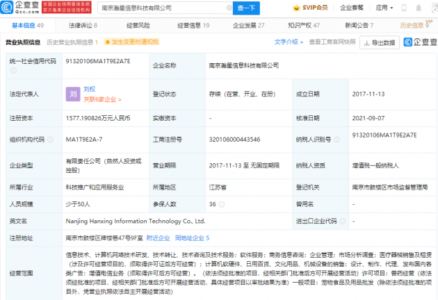 微信图片_202109081059291