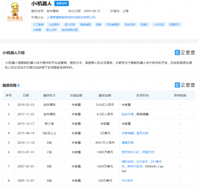 微信图片_202109081103142