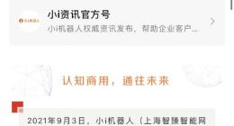 上海一公司向苹果索赔100亿 要求停售iPhone