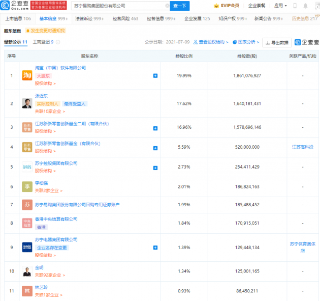 微信图片_202109081020091