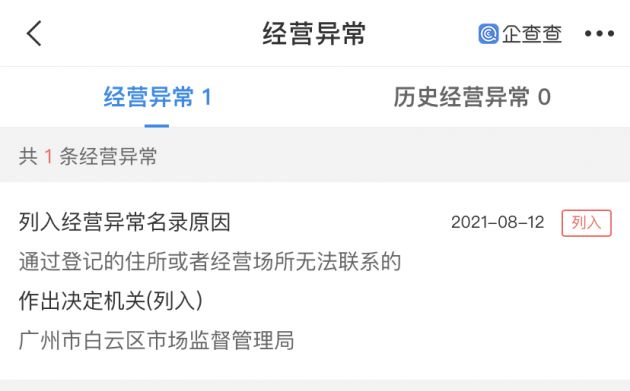 微信图片_202109091107372