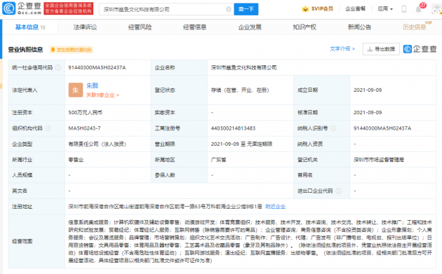 12251631175677_.pic_hd