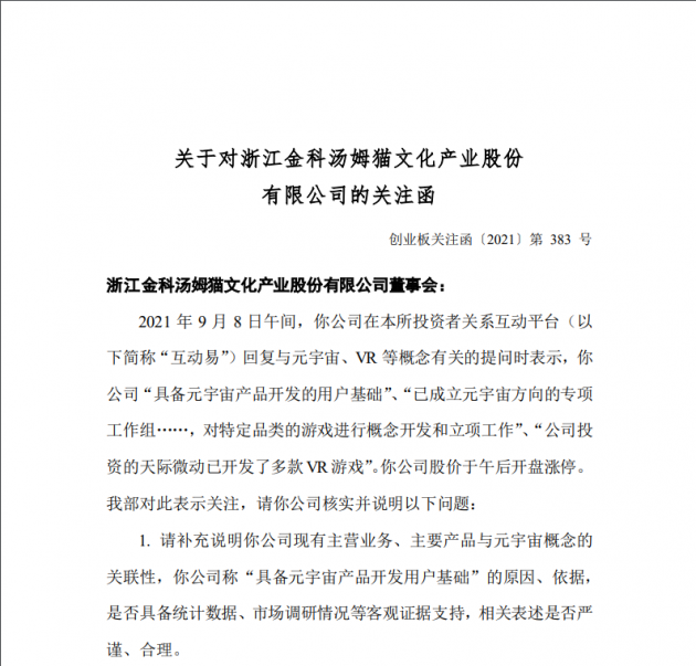 微信图片_20210909112118