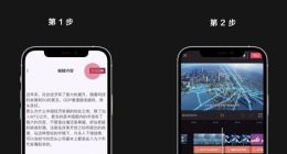 剪映推出图文成片功能 输入文字可一键生成视频