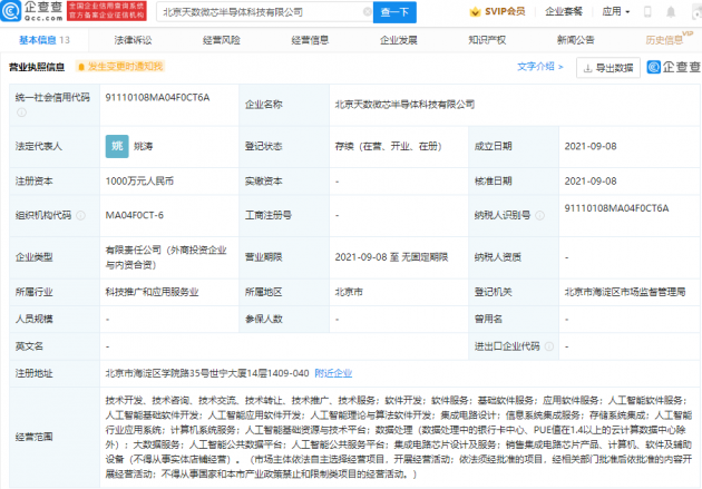 12071631170788_.pic_hd