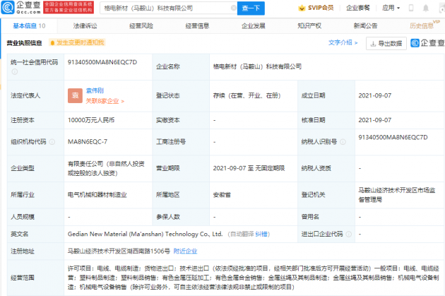 12541631159817_.pic_hd