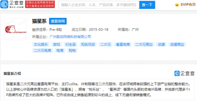 微信图片_20210909113735