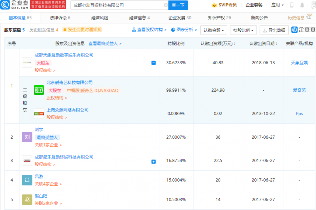 微信图片_202109091134102