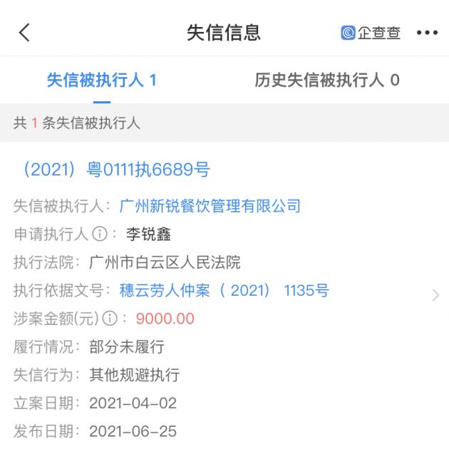 微信图片_202109091107371