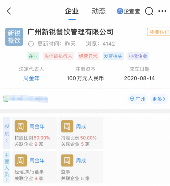 微信图片_202109091107371