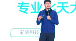 新氧CEO金星：2021年中国医美行业三大发展特点